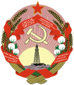 Герб Азербайджанської РСР (1937-1940)