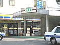 北口 旧駅名看板（2007年3月）