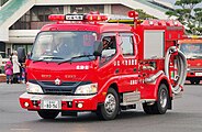 消防ポンプ自動車（いなべ市消防団）