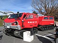 全地形対応車両（レッドサラマンダー）岡崎市消防本部