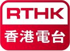 logo de RTHK