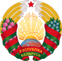 Emblem of Belarus.