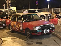 Taxi Toyota Crown Comfort G.P.L. à Hong Kong.