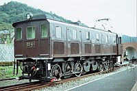 ED42形電気機関車 （2007年 碓氷峠鉄道文化むら）