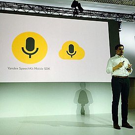 Скриншот программы Yandex.SpeechKit