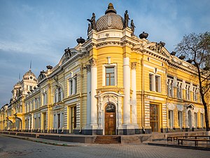 Центр эстетического воспитания детей им. В.В. Белоглазова