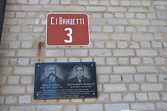 La rue à Korosten en Ukraine.