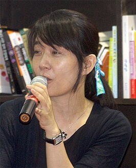 Han Kang in 2014