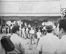 移転を控える1967年頃の駅前