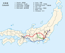 Carte des cinq routes majeures, ou Gokaidō.