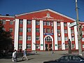 Universit�t f�r Agrarwissenschaften der Region Altai