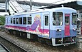 甘木鉄道AR400形