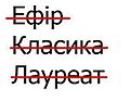 Мініатюра для версії від 19:12, 15 червня 2008