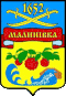 Малинівка (смт)