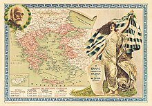 gravure de propagande représentant la Grèce idéale pour ses partisans ; à droite, une allégorie fémnine brandit un drapeau grec