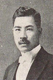 Teshirogi Ryukichi.jpg