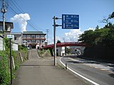 秋田犬會館（日語：秋田犬会館）附近 秋田縣大館市三之丸