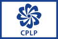 포르투갈어 사용국 공동체 CPLP