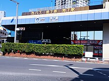 NS-Ikeshita-station-building.jpg