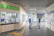 改札口と切符売り場（2022年7月）