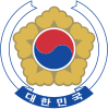 Emblem of South Korea (en)