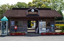 上総中野駅（いすみ鉄道・小湊鉄道）