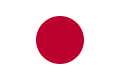 日本の国旗