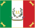 Drapeau militaire de la R�publique romaine (r�volutions de 1848).