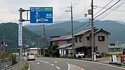 国道303号との分岐 福井県三方上中郡若狭町