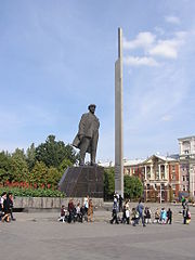 Piazza Lenin