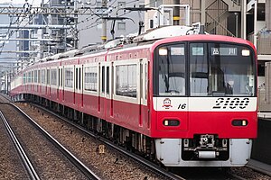 「モーニング・ウィング号」 （2021年5月6日 立会川駅）