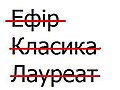 Мініатюра для версії від 18:55, 15 червня 2008