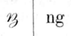 Une variante du symbole phonétique ŋ et le digramme ng dans un ouvrage de prononciation néerlandaise de 1896.