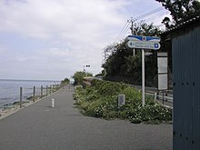 日鉱辛幸駅跡付近 日鉱辛幸駅跡付近からはサイクリングロードとして整備されている。壁沿いに草木に覆われたコンクリートの帯が伸びているが、これは廃線跡の全線に渡って埋設されている工業用水道の水道管である。