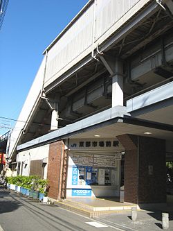 東部市場前駅