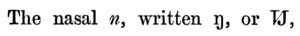 Ŋ dans un ouvrage gamilaraay de William Ridley publié en 1875.