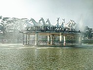 রূপসাগর পার্ক