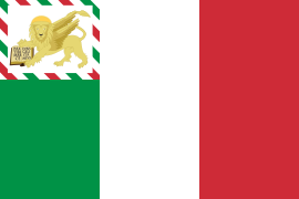 Bandera de la Rep�blica de San Marco (1848-1849).