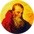 220-Paul III 1534 - 1549