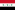 Iraq (bandiera)