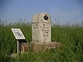 Ganzmeilenstein in Mobendorf, Ziegerhäuser