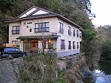 養老渓谷温泉（川の家）