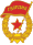 знак «Гвардія»