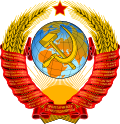 Coat of arms of the Soviet Union (1956–1991).svg