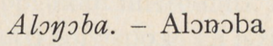 Le ꬻ en romain et le ŋ en italique pour le même symbole phonétique dans un article de la revue Anthropos de 1962.