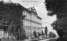 Ekaterinoslav seminary.jpg