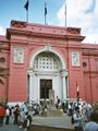 The Egyptian museum