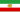 Drapeau de l'Iran