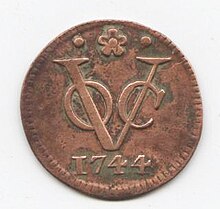 Doit in bronzo della Compagnia Olandese delle Indie Orientali (VOC), raffigurante la sua data di produzione e il monogramma. Il logo del VOC è stato forse il primo logo aziendale riconosciuto a livello mondiale. È considerato da molti un logo ben progettato che ne ha assicurato il successo in un momento in cui il concetto di identità aziendale era praticamente sconosciuto.