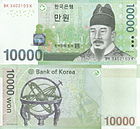 10.000 won